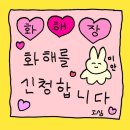 지에스25소사사랑점 | 네가 내게 오길 원해, 당겨야만 해 뭘 더 해(5)