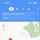 도고휴펜션 이미지