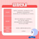 웰빙요가(야간) 이미지