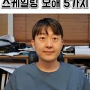 오혜명시온백년치과의원 이미지