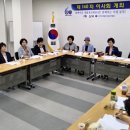 2019.5.14 생활개선중앙聯, 제140차 이사회 개최 이미지