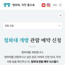 관람 이미지