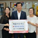 해뜰 어린이집 이미지