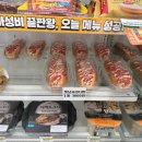 컨츄리도너츠 네이버블로그