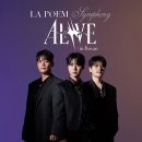 놀PC | LAPOEM 부산콘서트홀 공연+놀티켓(구 인터파크티켓) 티켓팅후기