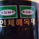 송인약품 네이버블로그