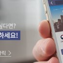 ㈜하나이앤에스 이미지