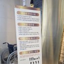 광주시 장례식장 음식맛있는 브이아이피장례식장