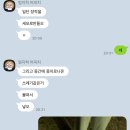엘포리글램핑