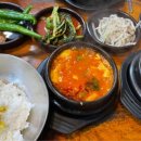 종로뚝배기