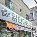 곤원 이미지