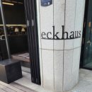 강남대로8길 23-15 이미지