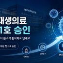 알엠티에스