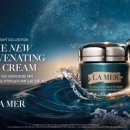 라메르 솔루션 이미지