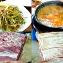 포크 수제 돈까스 이미지