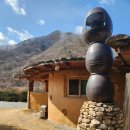 수옥정 | 충북 괴산 펜션 수옥정 숙소 흙의 사람들 후기