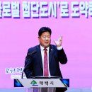 태백 - 창원시 진해구 | 태백