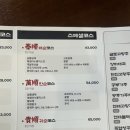 슈엔챠이 - 공주시 | [서울/노원] 상계백병원 앞 중국집 슈엔챠이 태순코스 후기 내돈내산