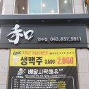 닭장수후라이드 이미지