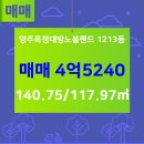 노블공인중개사사무소 이미지