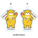 인천관교중학교 이미지