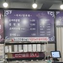 융건릉 한우소머리곰탕
