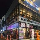 장제로91번길 네이버블로그