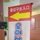 한미축산유통