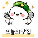 뼈세상감자탕