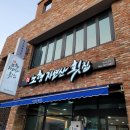 노형자연산