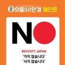 으뜸50안경(아주대점) 이미지