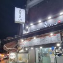 새코끼리약국 이미지