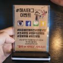 이춘봉인생치킨 초곡점 네이버블로그