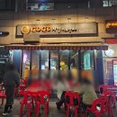 고고치킨 - 서구 율도로77번길 34-3 | 야장맛집 고고치킨 단체모임 후기｜또또또간집 인정 내돈내산 치킨 맛집 솔직후기