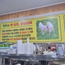 목토숯불갈비