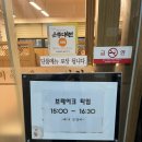 예가석갈비 | 대전 가수원동 예가석갈비 가족모임 후기