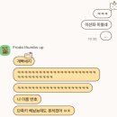 에드가컴퍼니 | [방탈출] 강남 방탈출 키이스케이프 필름 바이 에디 후기 및 예약 꿀팁 ٩( ⸝⸝´꒳`⸝⸝) 人( ⸝⸝´꒳`⸝⸝)و