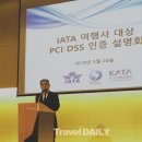 DSS여행사