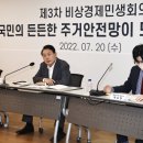윤종합관리 이미지