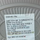 아구듬뿍 앤 알곤마니 - 장흥군 | 아구듬뿍 앤 알곤마니