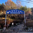 치명자산(승암산) 기린봉