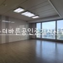 한일베라체공인중개사사무소 이미지