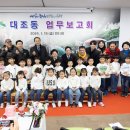 대조동주민센터 이미지