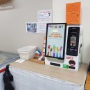 아이스크림할인점 이미지