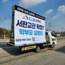 C&A논술학원