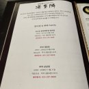 만다린롯데 이미지
