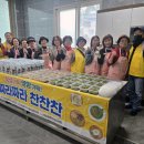 찬찬찬 표준방송 FMTV