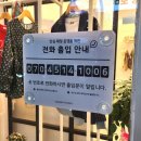 타임무인옷가게
