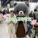 스님 조형물 | 2026 국제불교 박람회 굿즈 후기 2탄 | 지갑 털린 이유 대공개