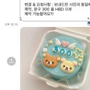 마몬케이크